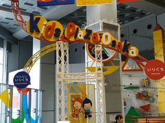 -大阪儿童乐园