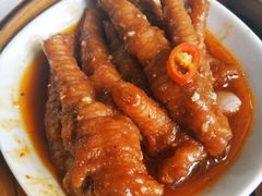 紫金酱蒸凤爪-西苑半岛·中餐厅