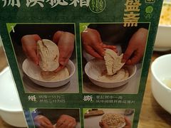 -老刘家永盛斋·传统泡馍(东关南街店)