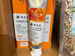-七色云蔬食(喜邻里店)