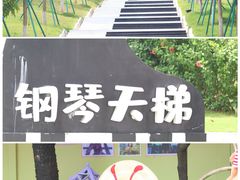 -盈香心动乐园