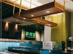 -鲜货俚鲜火锅(青果路店)