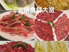 -燃计沙茶皇·香港沙茶火锅(人广旗舰店)