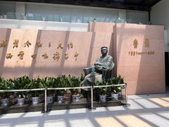 -绍兴鲁迅故里·沈园景区