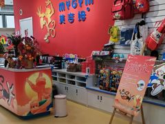 -美吉姆儿童发展中心(芜湖万达广场店)