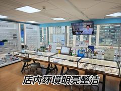 -优视觉视光中心•青少年近视防控(新世界中心写字楼店)