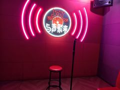-唱吧麦颂KTV(黄骅华贸商业广场店)