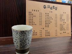-哥哥の深夜食堂(红松东路店)