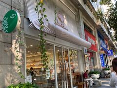 -LilBee Coffee