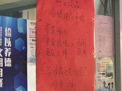 -顶巧鸡汤馄饨(虹口总店)