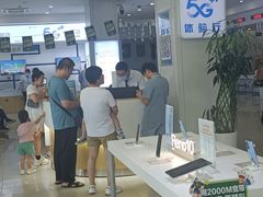 -中国移动(昌平营业厅)