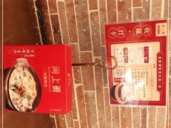 -闽上鲜·福建菜(龙湖滨江天街店)