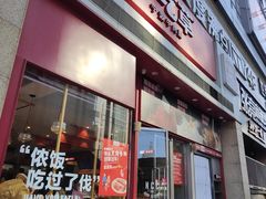 -牛吃草牛杂面(天一店)