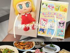 -海底捞火锅(高科东路店)