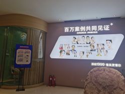 -郑州米兰柏羽集美医疗美容医院
