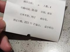 -海底捞火锅(金地广场生日主题店)