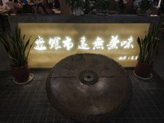 -盘飧市(春熙路店)