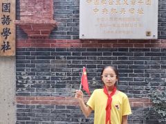 -中共一大纪念馆