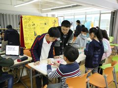 数学周-上海闵行区万科双语学校