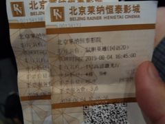 -华谊兄弟影院(北京洋桥店)