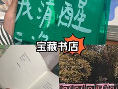 -花溪公园