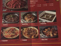 菜单-辣皇朝小龙虾(六一店)