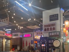 -萍姐火锅·公路夜市(打浦桥日月光店)