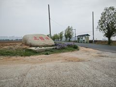 -东戴河风景区-止锚湾