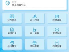 -海帆亲子游泳(顺义店)