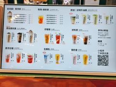 -迷客夏Milksha(无锡苏宁店)