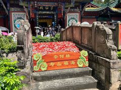 -丰都鬼城名山景区