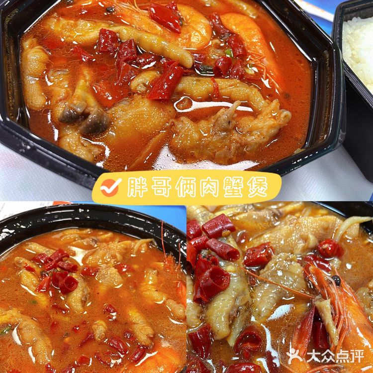 杭州  临平【快餐外卖合集】十八图带你吃遍杭州[胜利]