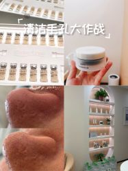 -skin79皮肤管理中心