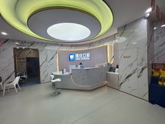 -雅仕口腔(后沙峪店)
