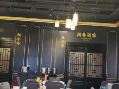 大堂-湘春酒家·1989(运达汇店)