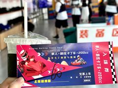 -锐擎卡丁车主题乐园(郊野公园店)