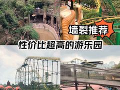 -长鹿旅游休博园