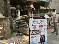 -碗中海·蒸汽海鲜·桑拿鸡(岭南天地店)