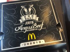 -麦当劳(常州西瀛里店)