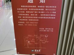 -牛记皇·鲜牛肉火锅(弘阳广场店)