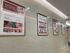 -佛山中大口腔医院·市二级口腔专科医院