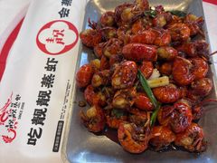 -靓靓蒸虾·头牌蒸虾(沙湖旗舰店)