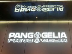 -胖哥俩肉蟹煲(福州仓山爱琴海店)