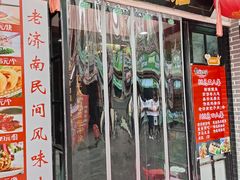 -会仙楼饭庄(宽厚里店)
