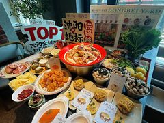 -蘸小院铁锅炖·蘸酱菜·东北菜(怀远门店)