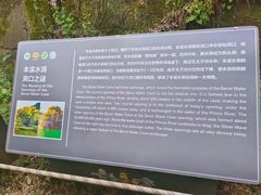 -本溪水洞