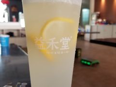 -益禾堂(亭江店)