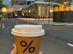 -% Arabica阿拉比卡咖啡(深圳湾万象城店)