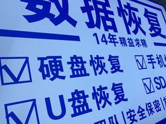 -Apple Store苹果手机电脑售后维修中心(浦东店)