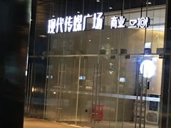 -苏州现代传媒广场商业